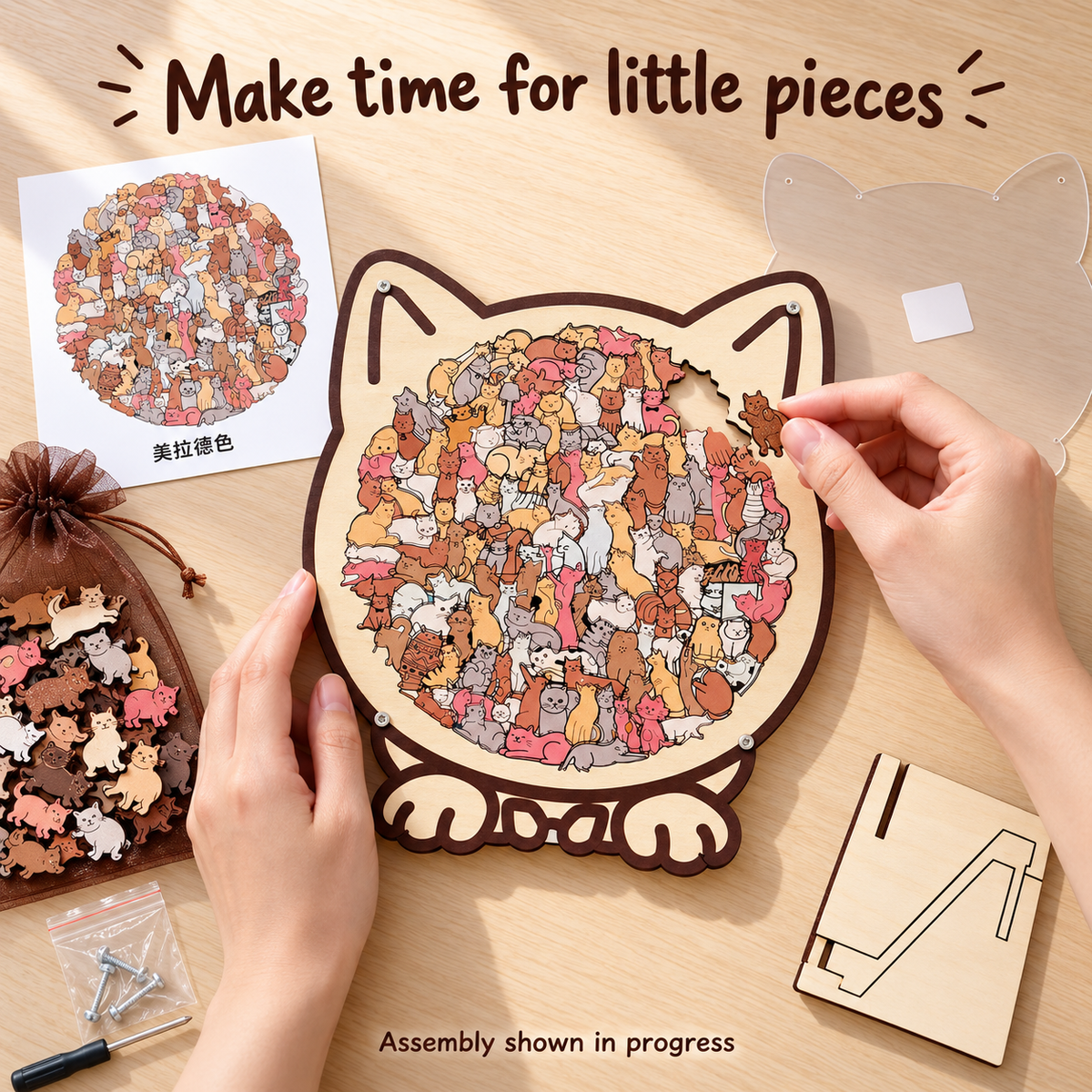 Maillard cat wooden puzzle: assembly