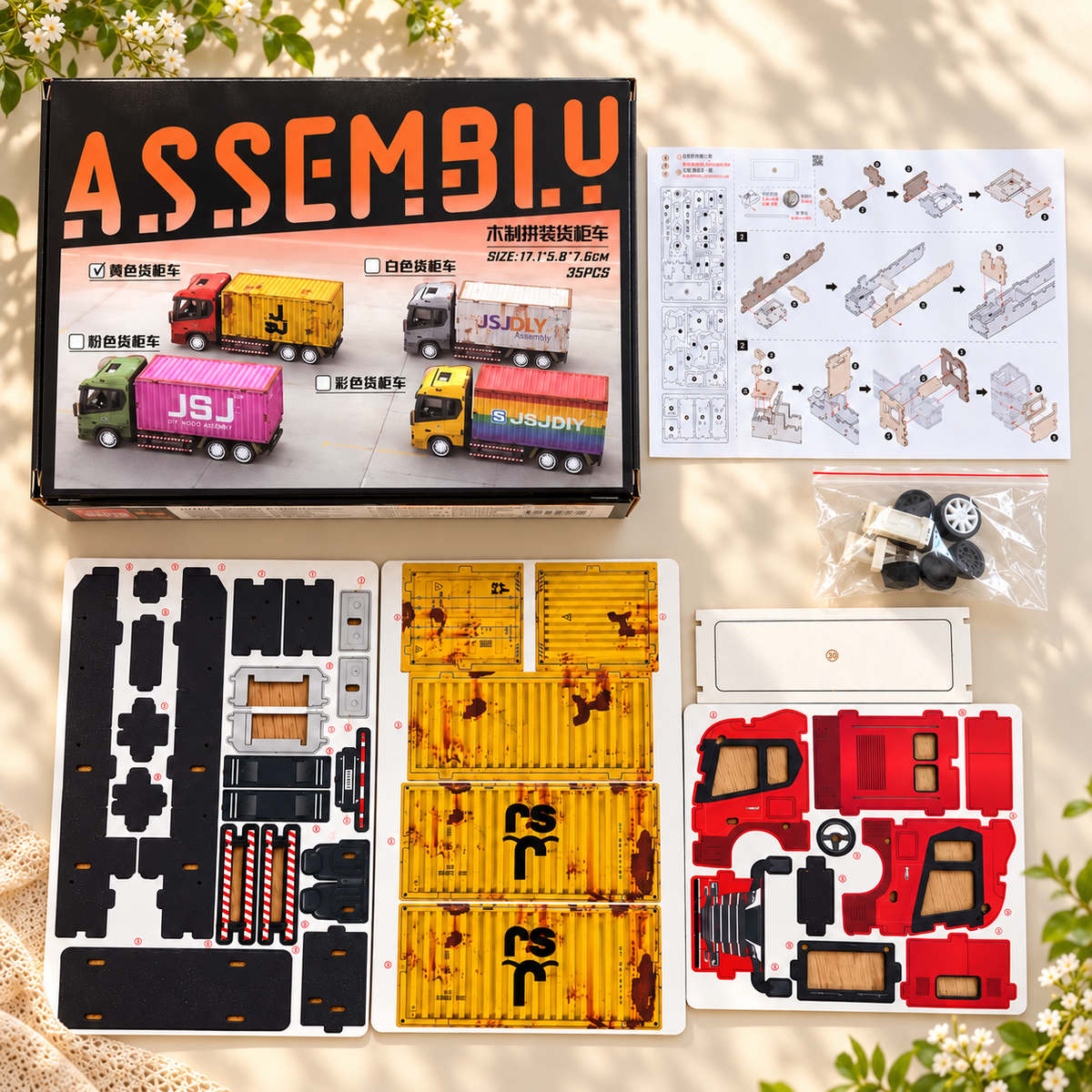 Red Cab & Yellow Container wooden DIY container truck – included kit components